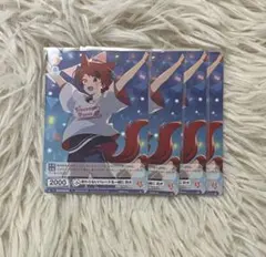 すとぷり 莉犬くん ヴァイスシュヴァルツ 終わらないパレードを一緒に