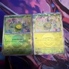 スボミー モンスターボールミラー 2枚