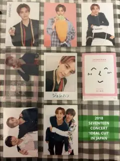 セブチ★IDEAL CUT ジョンハン