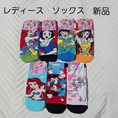 F8 レディース ディズニープリンセス キャラクターソックス 7足セット 新品