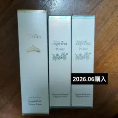 エステプロラボ フェムセラム 50g 2箱セット - メルカリ