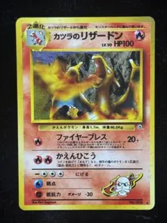 S*L様 ポケモンカード ウインディ eシリーズ キラ - メルカリ