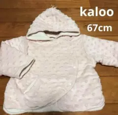 kaloo アウター　上着　67cm