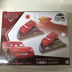 カーズ ライトニング・マックィーン 小物置き 新品