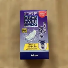 コンタクト洗浄液