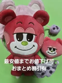 2026年最新】RIIZE ショウタロウ ぬいぐるみの人気アイテム - メルカリ