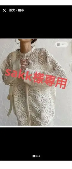 ☆sakk様専用☆ノーカラーレースシャツ