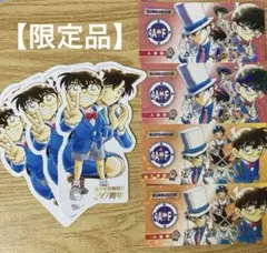 【非売品】名探偵コナン 入場券4枚 20周年記念スタンプラリーカード3枚 北栄町