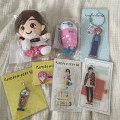 道枝駿佑 グッズ セット