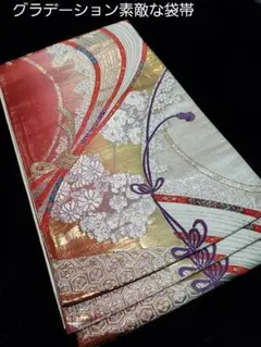 Item thumbnail for item a10b1467-1eea-4131-9319-ef880c9f6573