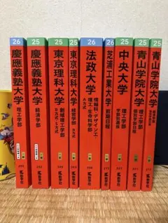 2026年最新】参考書まとめ売り 大学受験の人気アイテム - メルカリ