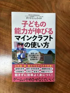 2025年最新】数学的論理思考が身につくBookの人気アイテム