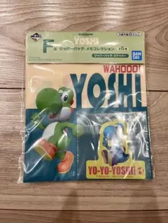 スーパーマリオ一番くじ　with YOSHI F賞ジッパーバック　ステッカー