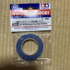 タミヤ ミニ四駆 マルチテープ 10mm幅　ブルー 1個　未使用品のサムネイル