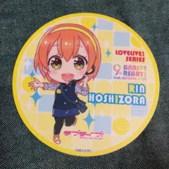 2025年最新】μ's焼き コースターの人気アイテム - メルカリ