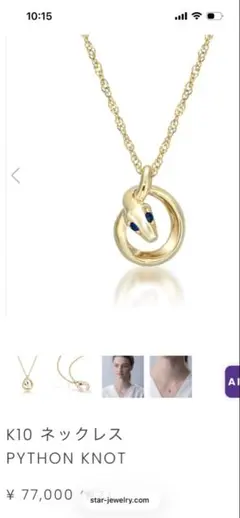 2026年最新】STAR JEWELRY レディース ネックレスの人気アイテム