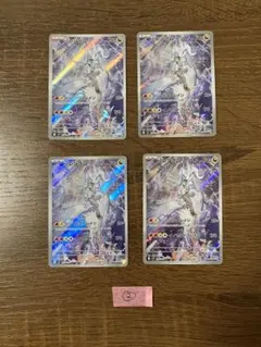 Nのレシラム AR SV9 バトルパートナーズ 109/100　4枚　②