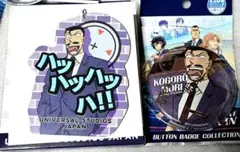 名探偵コナン USJ 2026年　缶バッジ　キーチェーン　毛利小五郎