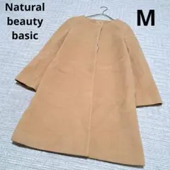 ★ ナチュラルビューティーベーシック アンゴラ ノーカラーコート ベージュ M