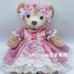 シェリーメイ　ハンドメイド　チュール　ドレス　プリンセス