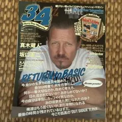 34 magazine vol.1 雑誌