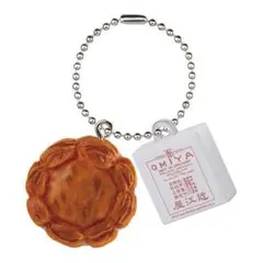 大人の手土産コレクション 近江屋洋菓子店 アップパイ