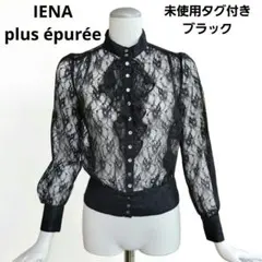 プリーツチュニック ブラウス 未使用 ELENA - メルカリ