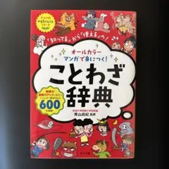 にゃんみ様 リクエスト 2点 まとめ商品