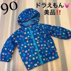 90cm男の子　男女兼用でも？ウインドブレーカー　ドラエモン総柄　シャカシャカ