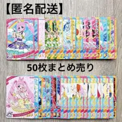 アイカツ カード プレミアム まとめ売り 約350枚 スペシャルコラボ アイカツカード スペシャルコラボ 橋本環奈 島崎遥香 - メルカリ