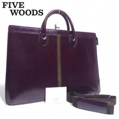 FIVE WOODS ファイブウッズ ブリーフケース ビジネス 2way 拡張のサムネイル