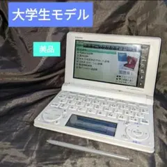 Item thumbnail for item 34cbbe24-5ce4-4873-b67f-066bc140b5b1