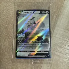 アルセウスV：『Pokémon LEGENDS アルセウス』早期購入特典 PR…