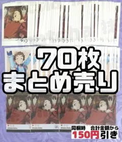 【A267】　天満光　ぱしゃこれ　 中国　4周年　まとめ売り　あんスタ