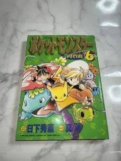 Item thumbnail for item 7e579bf6-6e90-4d02-ba71-6412af3b7d04