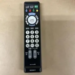 R-15 SONY純正テレビリモコン RM-PZ110Dのサムネイル