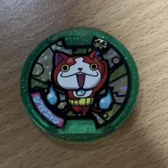 妖怪ウォッチ 妖怪メダル 101ニャン - メルカリ