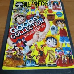 2026年最新】one piece magazine vol.16の人気アイテム - メルカリ