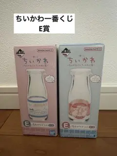 一番くじ ちいかわ ～なんかほっこり ちいかわの湯～ E賞 湯あがりグラスセット