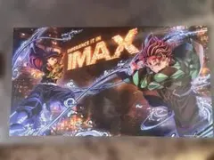 鬼滅の刃　無限城編　IMAX特典ポスター