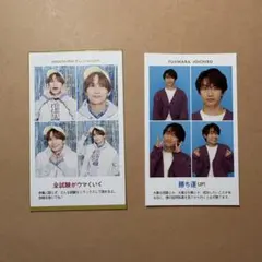 週間TVガイド 推しの証明写真 なにわ男子 藤原丈一郎 大橋和也 西畑大吾