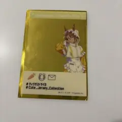 ウマ娘 シンデレラグレイ SNS風クリアシートコレクション ディクタストライカ