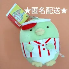 【新品】すみっコぐらし ボールチェーン付きぬいぐるみ ぺんぎん？ラウンドワン限定