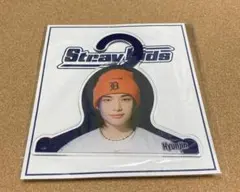 Stray Kids スキズ ヒョンジン ミニハンガークリップ