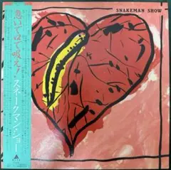 SNAKE MAN SHOW レコード　③ 帯付き　美品