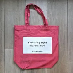 ☆正規品☆beautiful people☆トートバッグ☆ビューティフルピープルのサムネイル