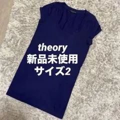 【Theory】新品未使用 半袖Tシャツ ネイビー サイズ2のサムネイル
