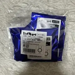 ハイキュー!! 極楽湯キーホルダーセット