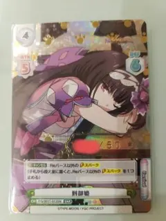 2025年最新】reバース シリアルの人気アイテム - メルカリ