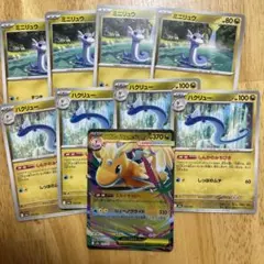 メガカイリューEXとハクリュー、ミニリュウのセット